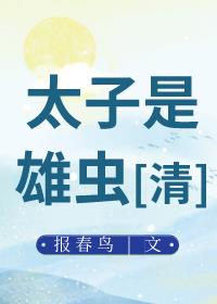 加载失败