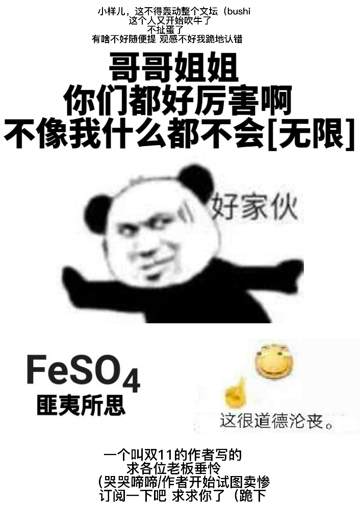 加载失败