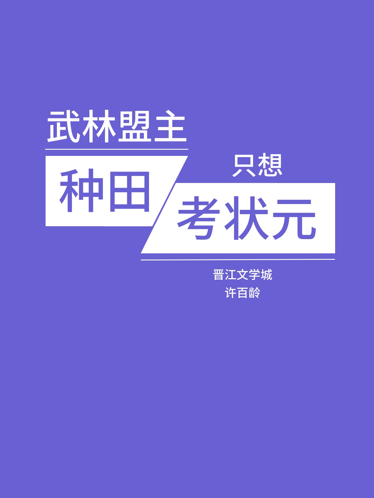 加载失败