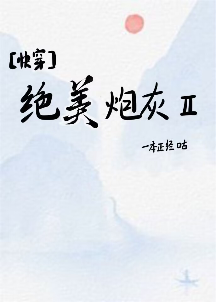 加载失败