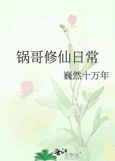 加载失败