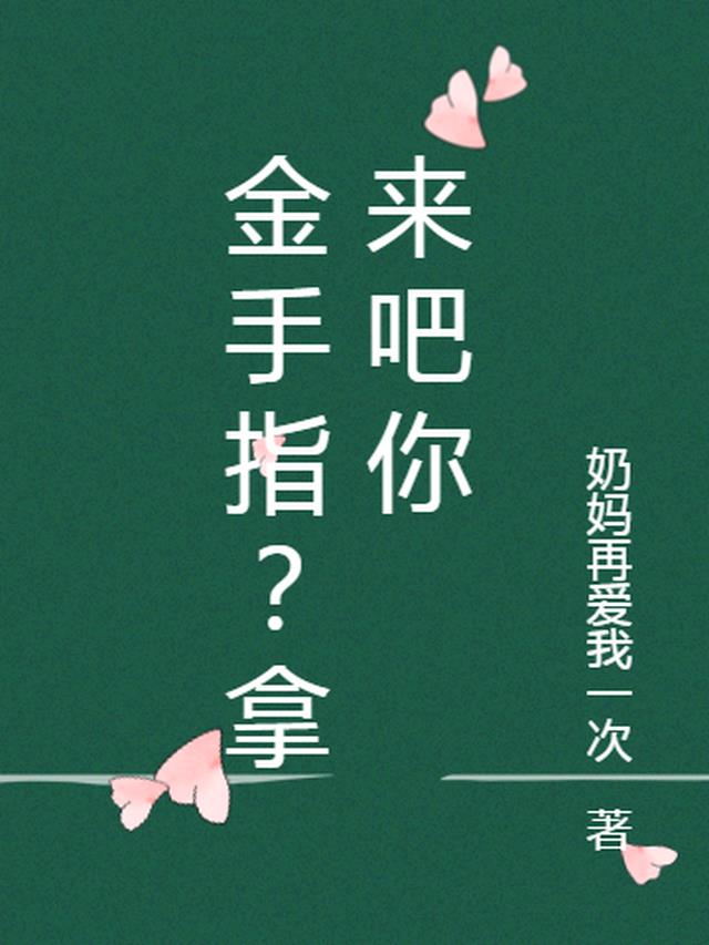 加载失败