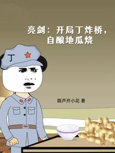 加载失败