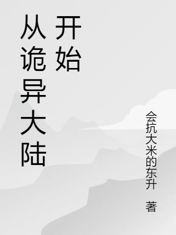 加载失败