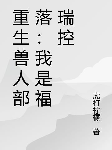 加载失败