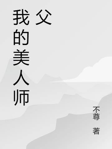 加载失败