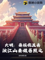 加载失败